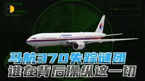 马航370乘客名单职业app